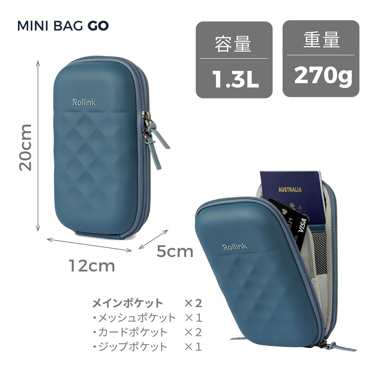 Rollink_minibag