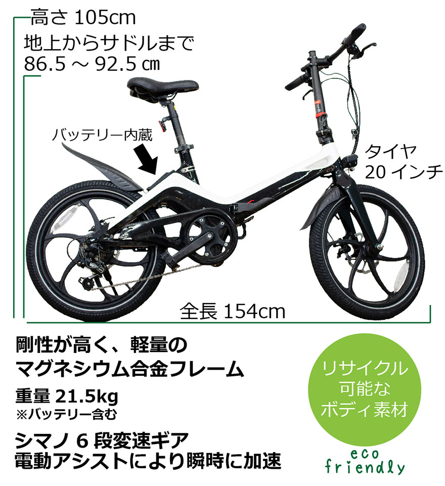 フル電動 バッテリー内蔵自転車 6万円 - 電動アシスト自転車