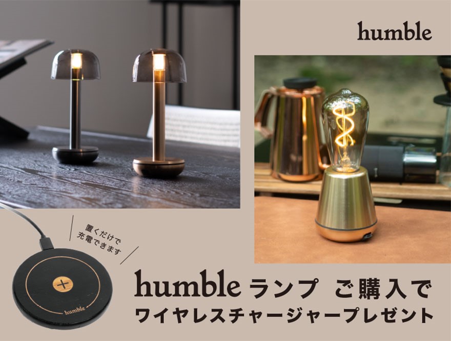新商品】Humble(ハンブルライト)/Humble 2 テーブルライト IP65