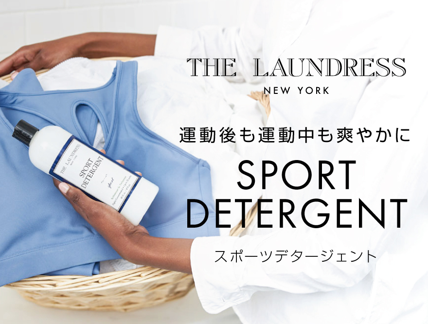 気になるのは汗のニオイ・・・】運動後も運動中も爽やかに！！SPORT DETERGENT